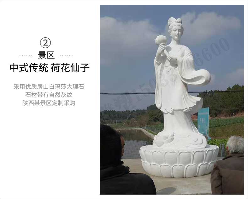 荷花仙子雕塑，石雕荷花仙子，漢白玉荷花仙子
