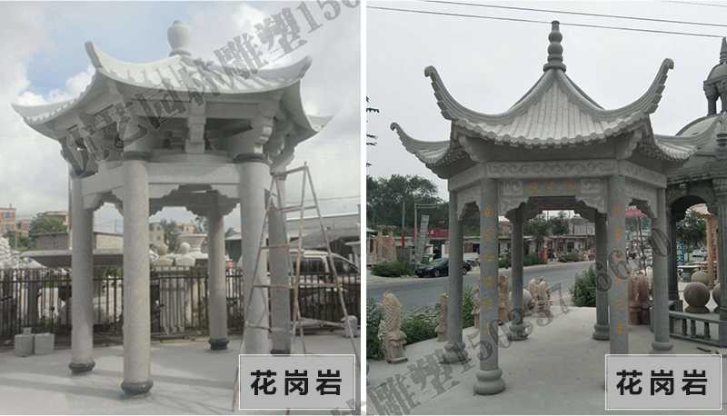 中式大理石涼亭，石雕涼亭廠家，石雕景觀涼亭定制