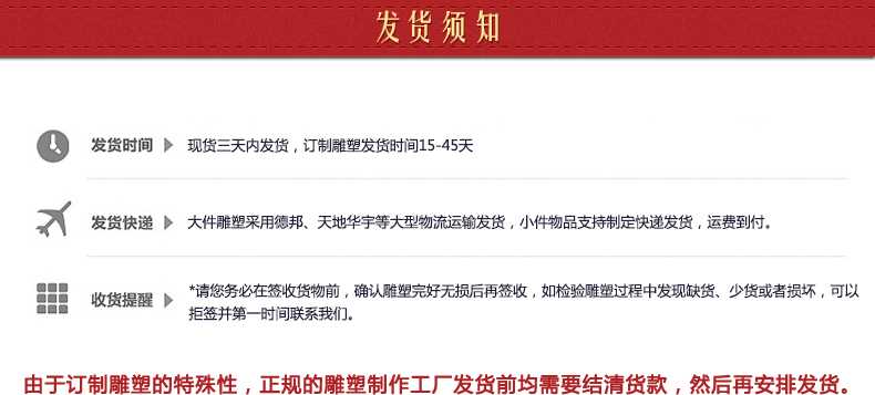 不銹鋼雕塑發(fā)貨須知，景觀雕塑定制