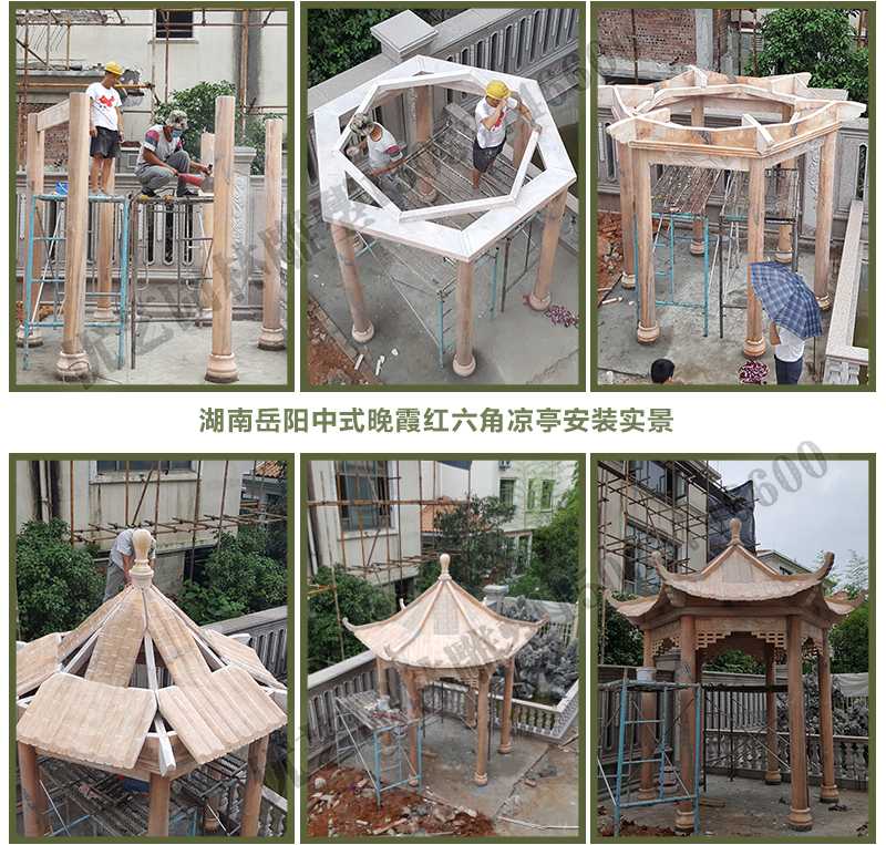 中式?jīng)鐾ぐ惭b，怎樣安裝中式?jīng)鐾?，石雕涼亭廠家