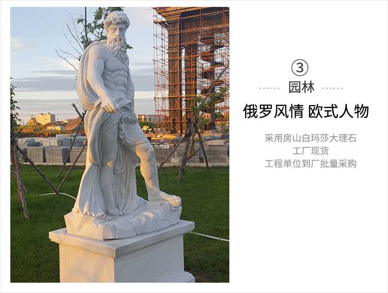 歐式人物雕塑，石雕海神雕塑，景觀人物雕像
