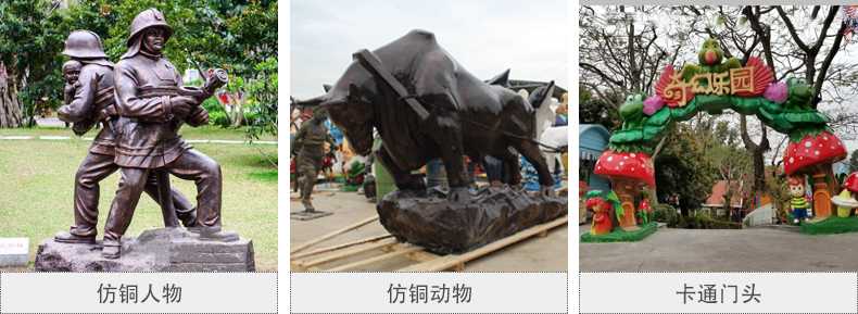 樹脂仿銅雕塑，玻璃鋼仿銅雕塑，仿銅人物動物雕塑
