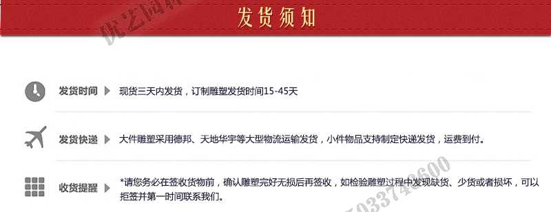 大理石景觀噴泉發(fā)貨，石雕噴泉定制流程，石材噴泉工廠