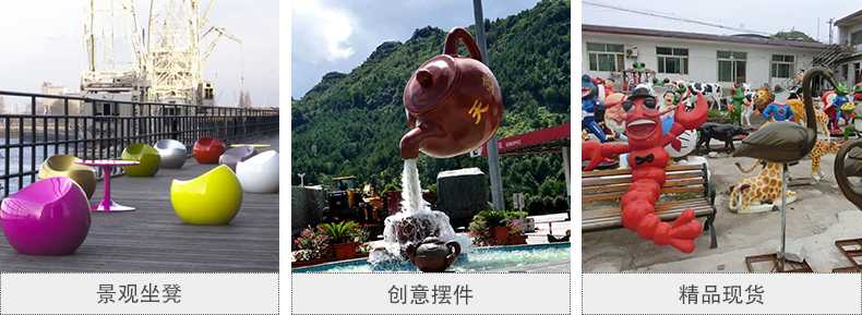 玻璃鋼坐凳，天壺雕塑，仿真景觀擺件