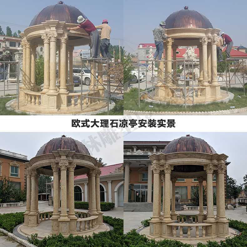 歐式?jīng)鐾ぐ惭b，大理石涼亭，石雕亭子安裝