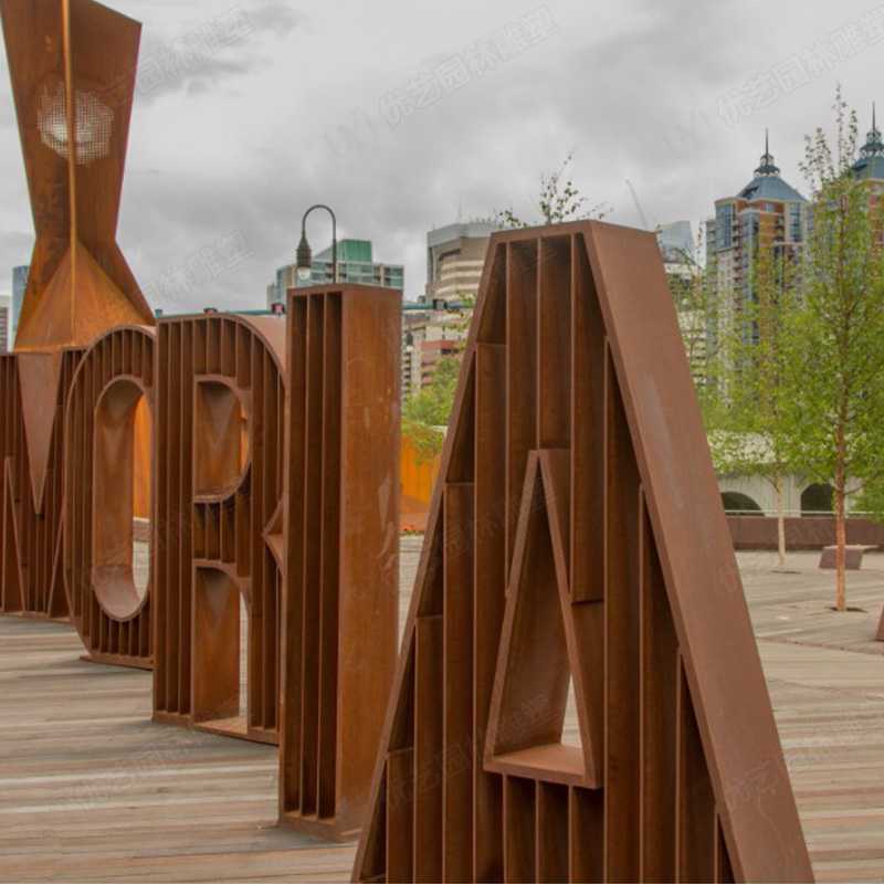 耐候鋼雕塑廠家，景觀雕塑定制